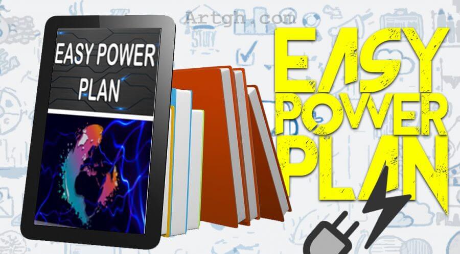 Easy Power Plan Ebook