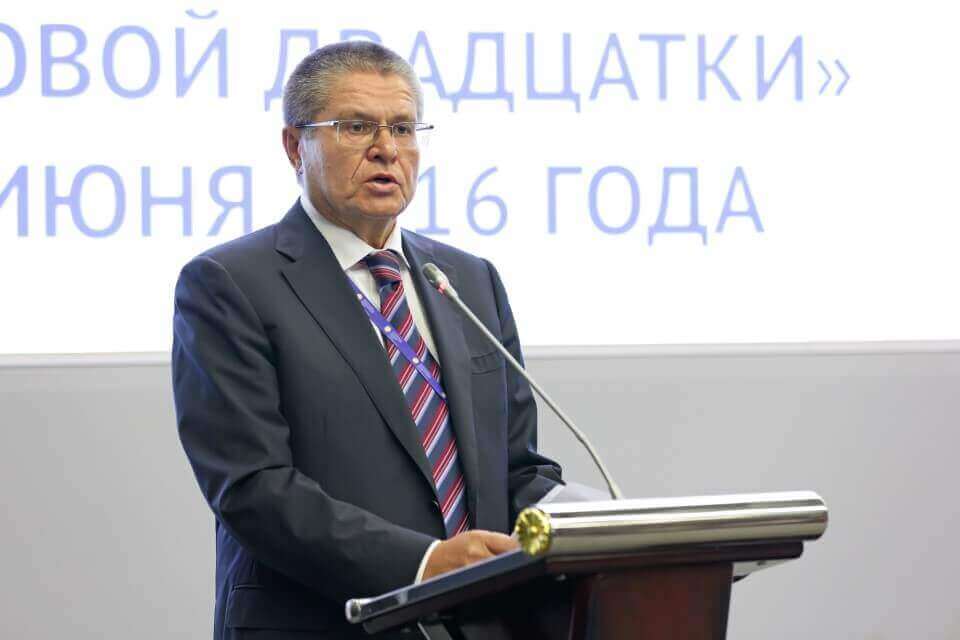 Russian Minister of Economic Development